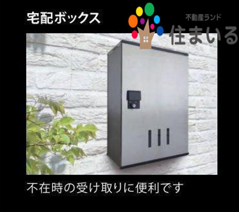 その他共有部分　※同社施工参考写真となります