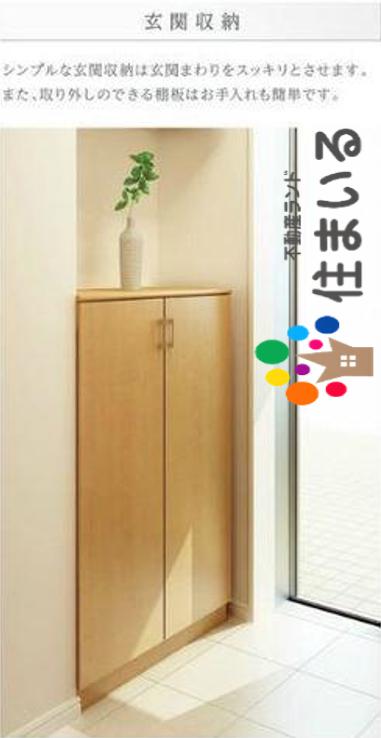 玄関　※同社施工参考写真となります