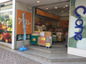 スーパー　アコレ 千葉C・one店（スーパー）まで473m