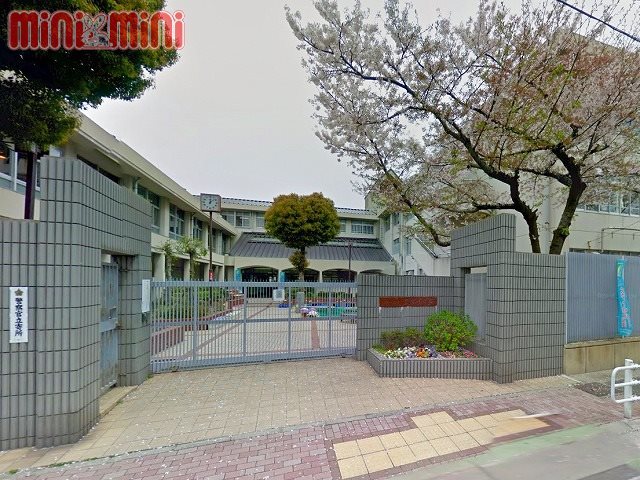 【コスモアベニュー新長田の小学校】