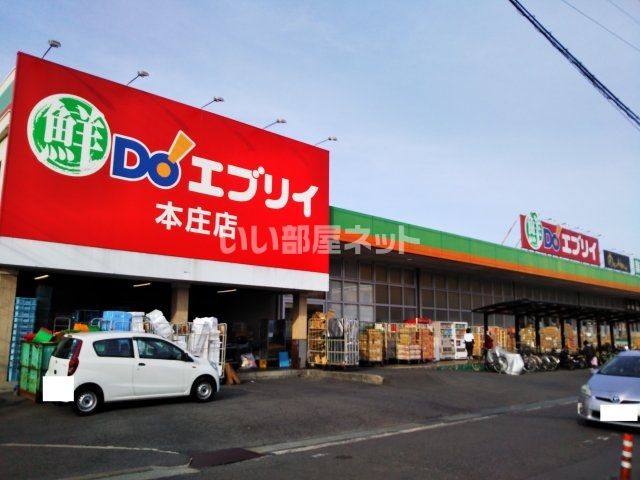 【D-roomTSUCHIYAのスーパー】