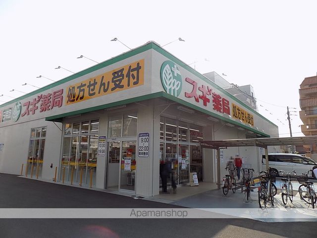 ドラックストア　スギ薬局　比良店（ドラッグストア）まで652m