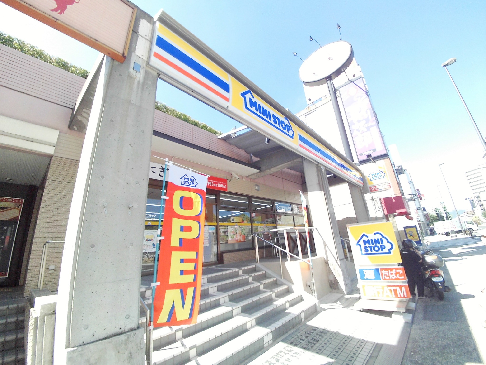 コンビニ　ミニストップ（コンビニ）まで196m