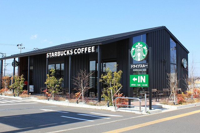 飲食店　スターバックスコーヒー 大野田店（飲食店）まで650m