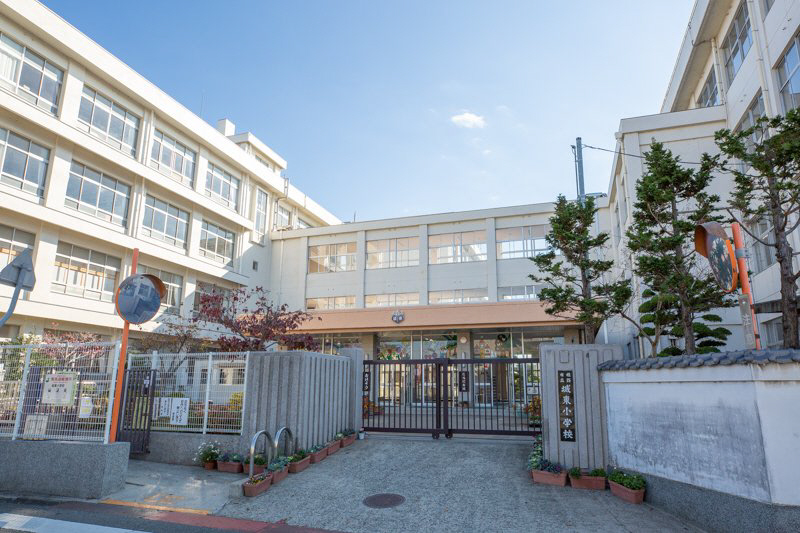 小学校　城東小学校（小学校）まで863m