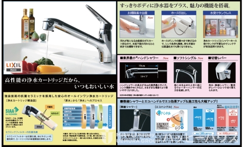 【（仮称）プレアev塔原東３丁目のその他設備】