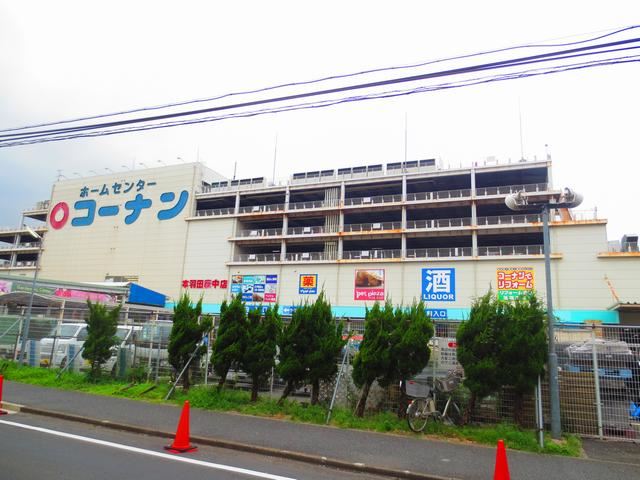 【大田区本羽田のマンションのショッピングセンター】