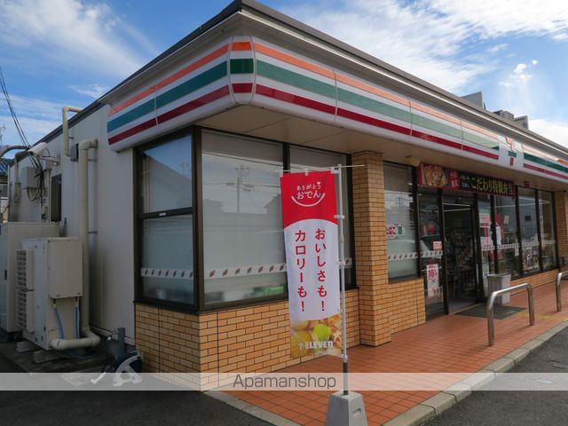 コンビニ　セブンイレブン（コンビニ）まで335m