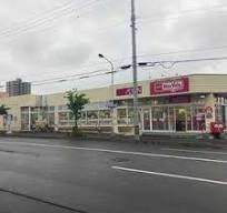 スーパー　マックスバリュエクスプレス発寒南駅前店（スーパー）まで556m