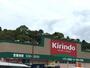 ドラックストア　キリン堂　相生店（ドラッグストア）まで3408m