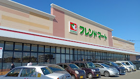 スーパー　フレンドマート野々市店（スーパー）まで755m