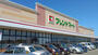 スーパー　フレンドマート野々市店（スーパー）まで755m