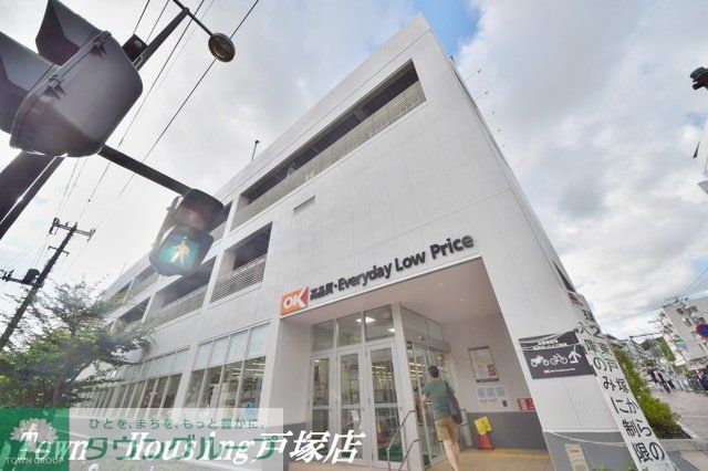 【横浜市戸塚区品濃町のマンションのスーパー】