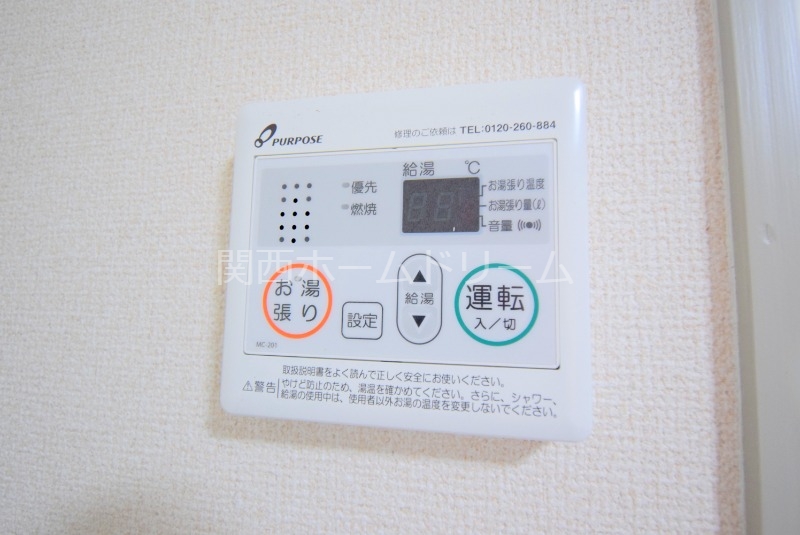 【門真市千石東町のマンションのその他設備】