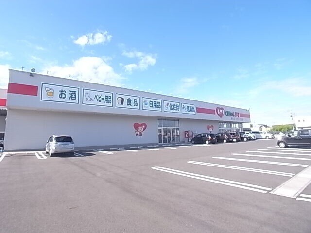 【岡山市北区庭瀬のアパートのドラックストア】