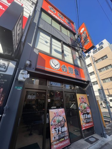 【ハイツ京橋の飲食店】