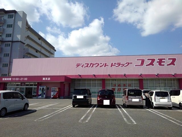 【サニーカーサＢのドラックストア】