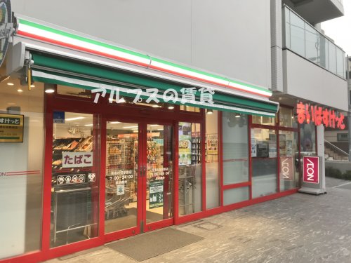 【横浜市磯子区中原のアパートのスーパー】