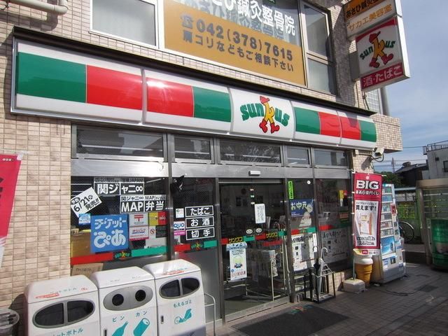 【稲城市矢野口のマンションのコンビニ】