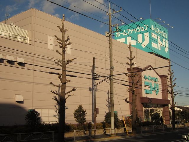 【府中市浅間町のマンションのホームセンター】