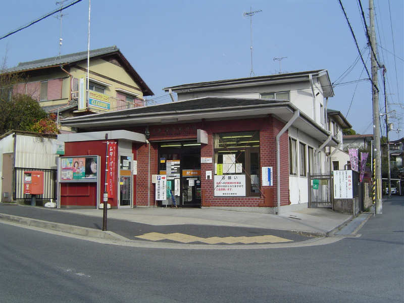 【城陽市寺田のアパートの郵便局】