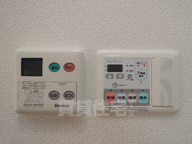 その他部屋・スペース