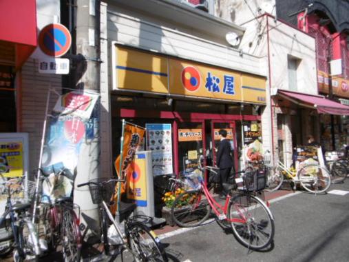 飲食店　松屋　長瀬店（飲食店）まで1133m