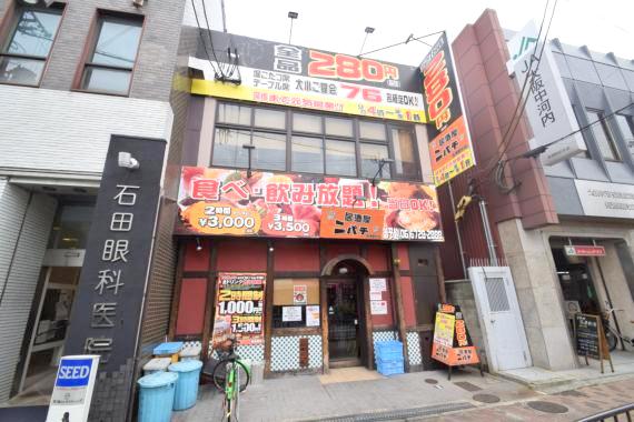 飲食店　二パチ　長瀬駅前店（飲食店）まで1182m