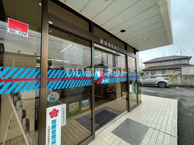 銀行　結城信用金庫南支店（銀行）まで190m