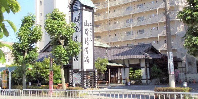 飲食店　山本屋本店　桜山店（飲食店）まで300m