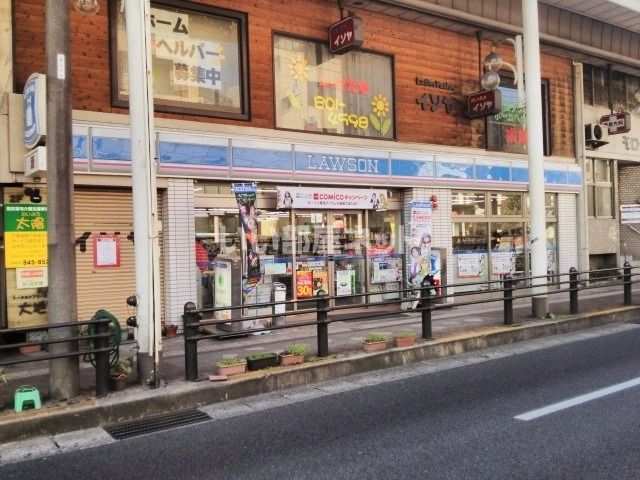 コンビニ　ローソン中園店（コンビニ）まで580m