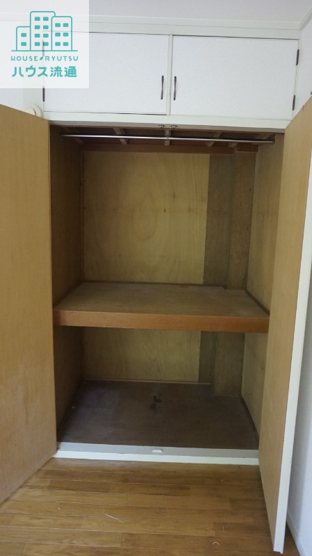 収納　※別号室