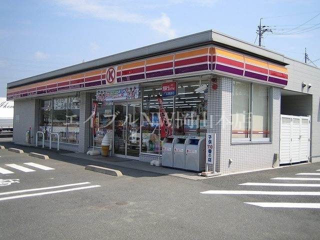コンビニ　サークルK岡山花尻店（コンビニ）まで581m