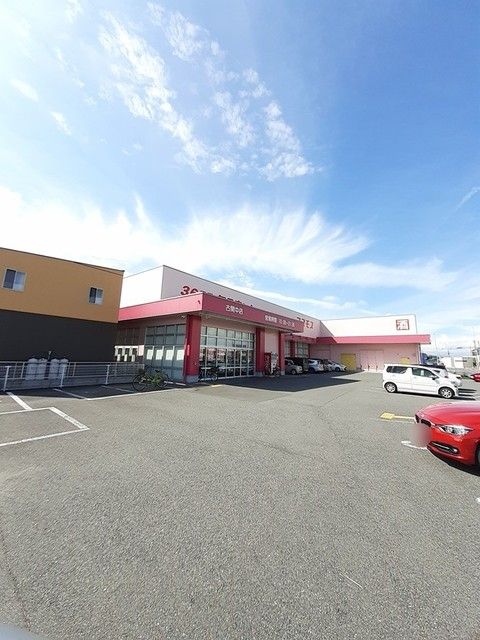 ドラックストア　ドラッグストアコスモス古閑中店（ドラッグストア）まで700m