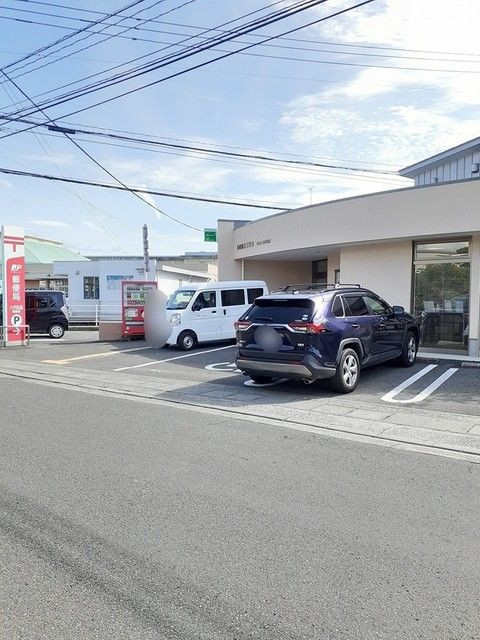 郵便局　八代松高郵便局（郵便局）まで900m