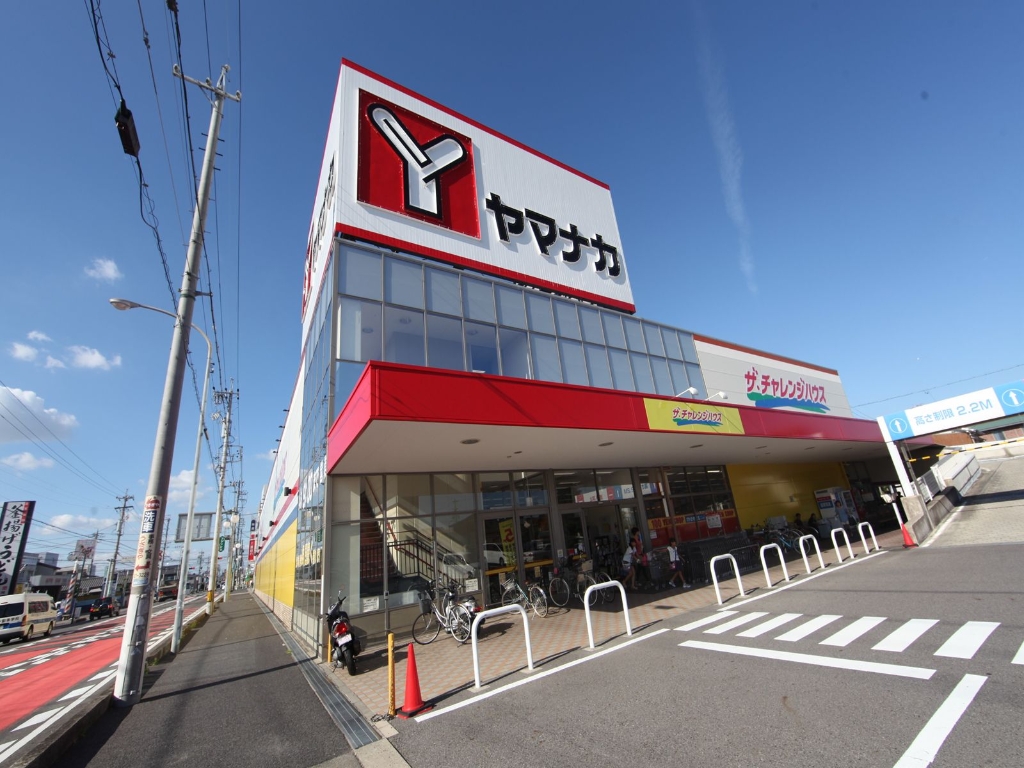 スーパー　ヤマナカ 味美店（スーパー）まで600m