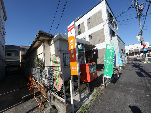 郵便局　味美駅前郵便局（郵便局）まで190m
