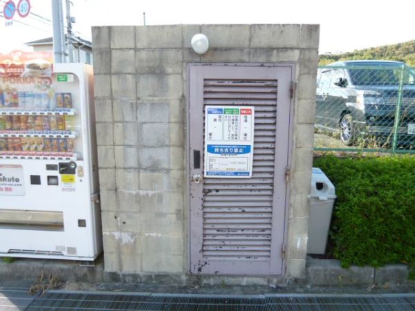 その他設備　ゴミ捨て場