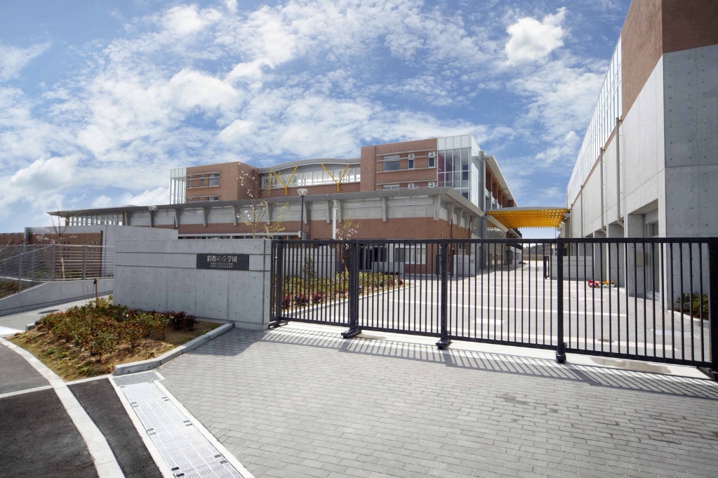 小学校　箕面市立彩都の丘小学校（小学校）まで1749m