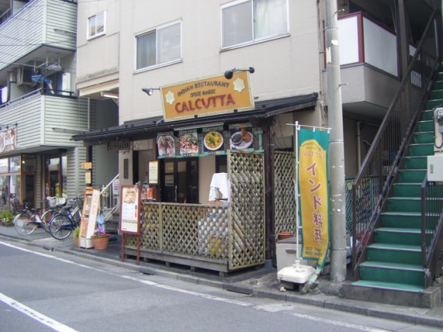 その他　カルカッタ（その他）まで80m