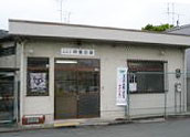 警察署・交番　南警察署 祥豊交番（警察署・交番）まで1002m