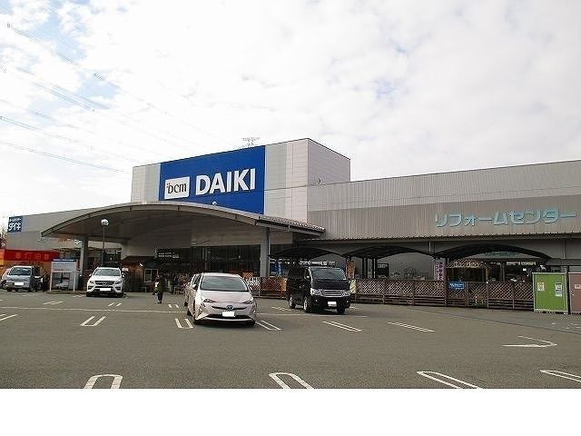 ホームセンター　ホームセンター ダイキ様（ホームセンター）まで1800m