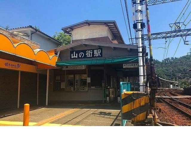 その他　神鉄 山の街駅様（その他）まで500m