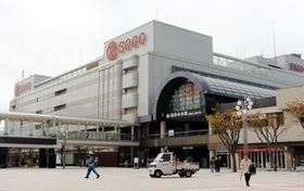 ショッピングセンター　そごう西神店（ショッピングセンター）まで6353m