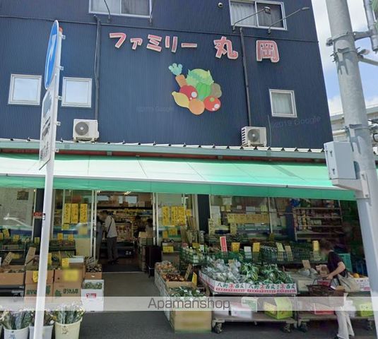 スーパー　ファミリー丸岡（スーパー）まで350m