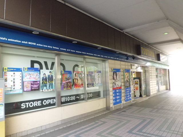 レンタルビデオ　TSUTAYA（レンタルビデオ）まで650m