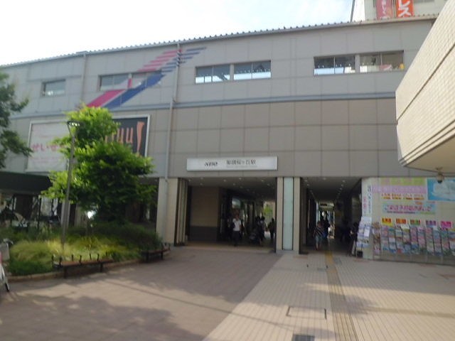 その他　聖蹟桜ヶ丘駅（その他）まで700m