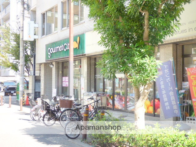 スーパー　グルメシティ南森町店（スーパー）まで1975m