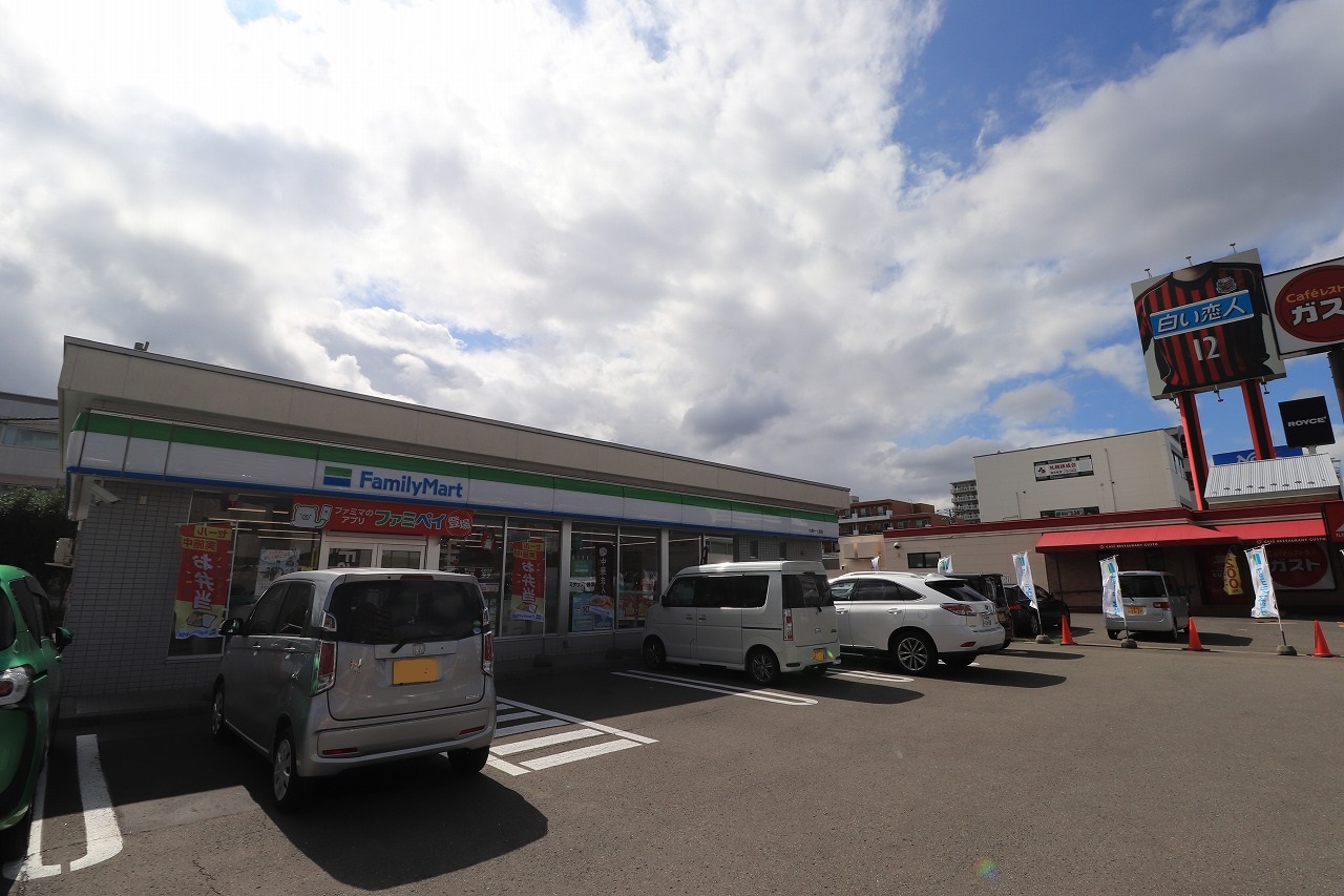 コンビニ　ファミリーマート札幌ドーム前店（コンビニ）まで218m