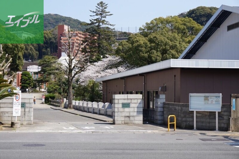 大学・短大　国立長崎大学経済学部（大学・短大）まで2871m